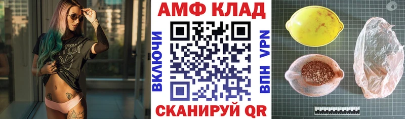 Амфетамин Розовый  продажа наркотиков  кракен как зайти  это телеграм  Сольцы 