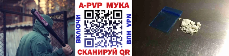 Alfa_PVP мука  blacksprut рабочий сайт  Сольцы 