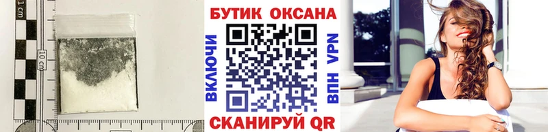 где купить Сольцы БУТИРАТ бутик