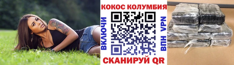 где купить наркоту  Сольцы  Кокаин Эквадор 