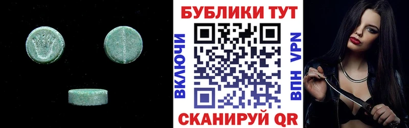 Ecstasy бентли  Сольцы 