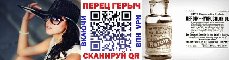 цены гидра tor Героин герыч Сольцы