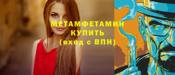 молекула духа Тихорецк