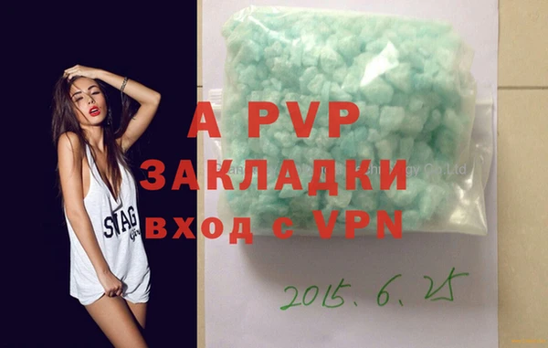 прущая мука Гусиноозёрск