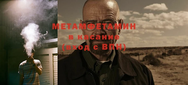молекула духа Тихорецк