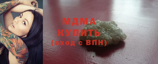 альфа пвп VHQ Ступино