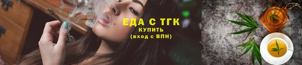 бутират Гусев