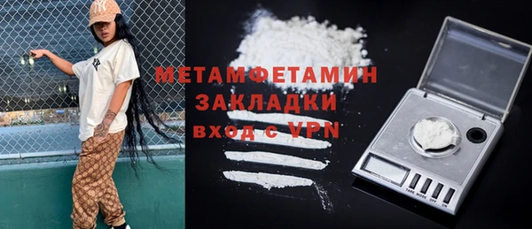 кокаин премиум Струнино