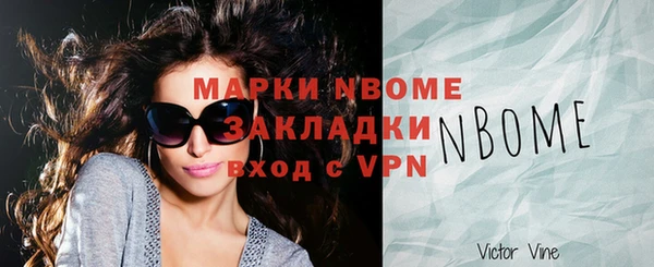молекула духа Тихорецк