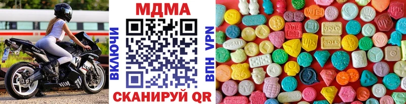 МДМА молли  shop клад  Сольцы 