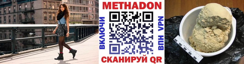 ссылка на мегу ССЫЛКА Сольцы МЕТАДОН VHQ